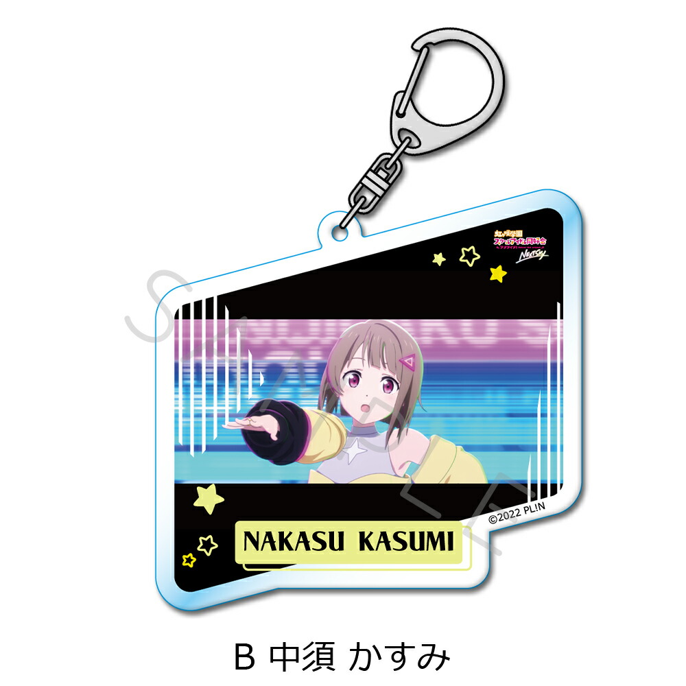 楽天市場】『ラブライブ！虹ヶ咲学園スクールアイドル同好会 NEXT SKY