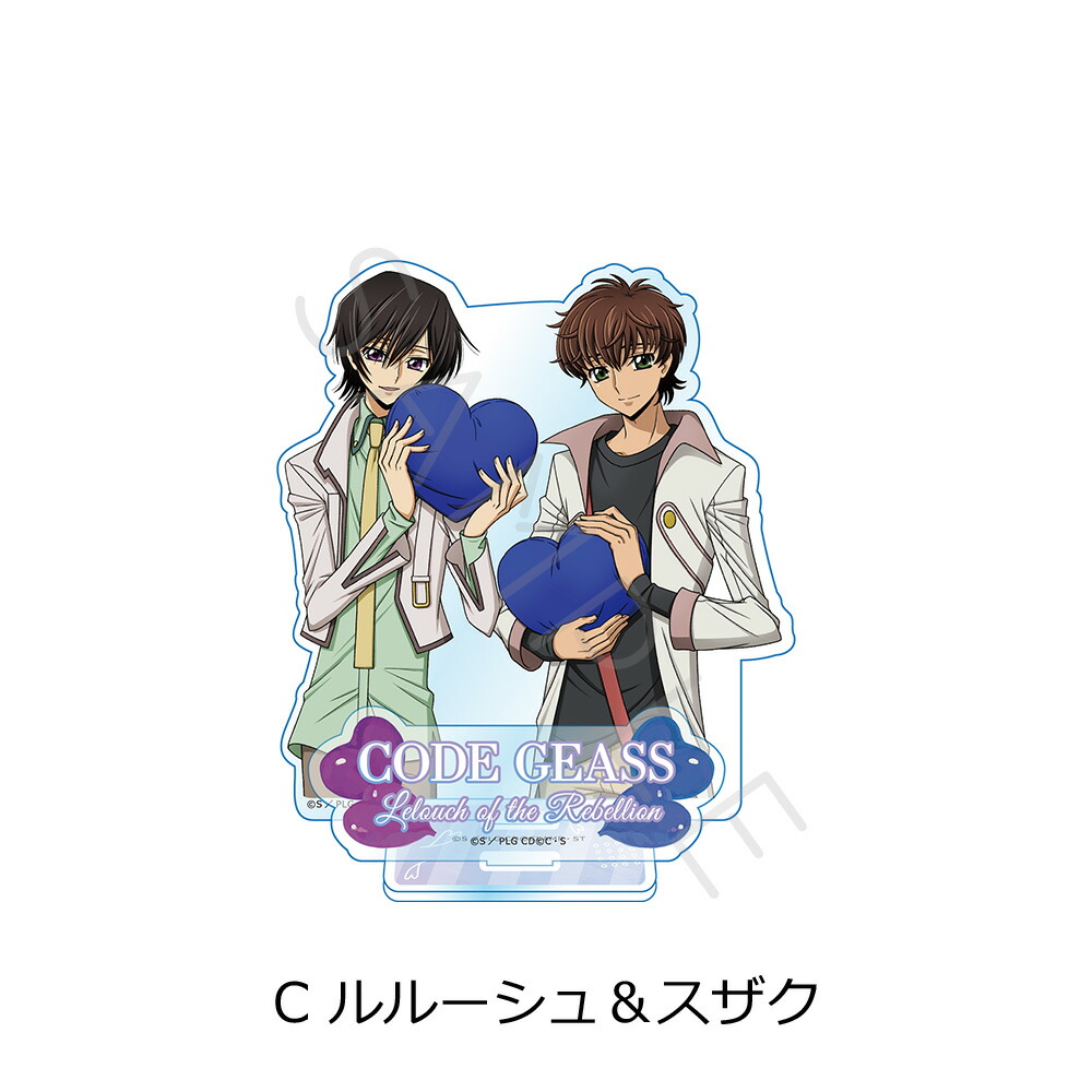 楽天市場】『コードギアス 反逆のルルーシュ』(AGF) アクリルスタンド