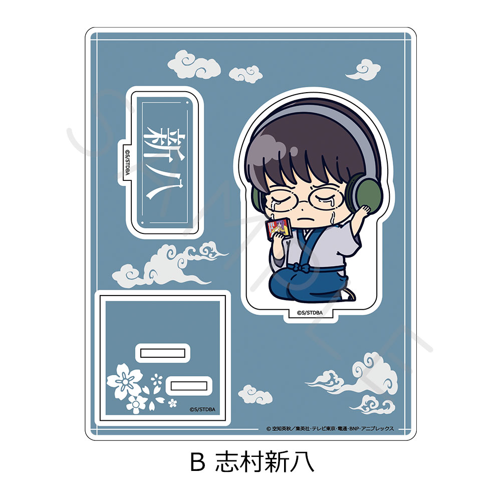 楽天市場】TVアニメ『銀魂』 アクリルスタンド A(坂田 銀時) B(志村 新