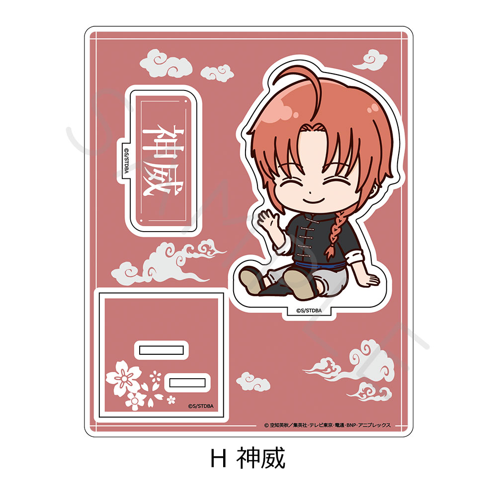 楽天市場】TVアニメ『銀魂』 アクリルスタンド A(坂田 銀時) B(志村 新