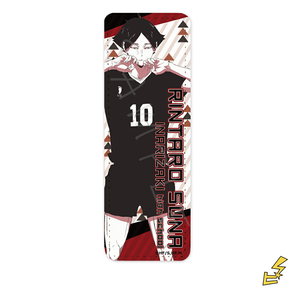 楽天市場】『ハイキュー!!』第4弾 レザーバッジ (ロング) N (角名