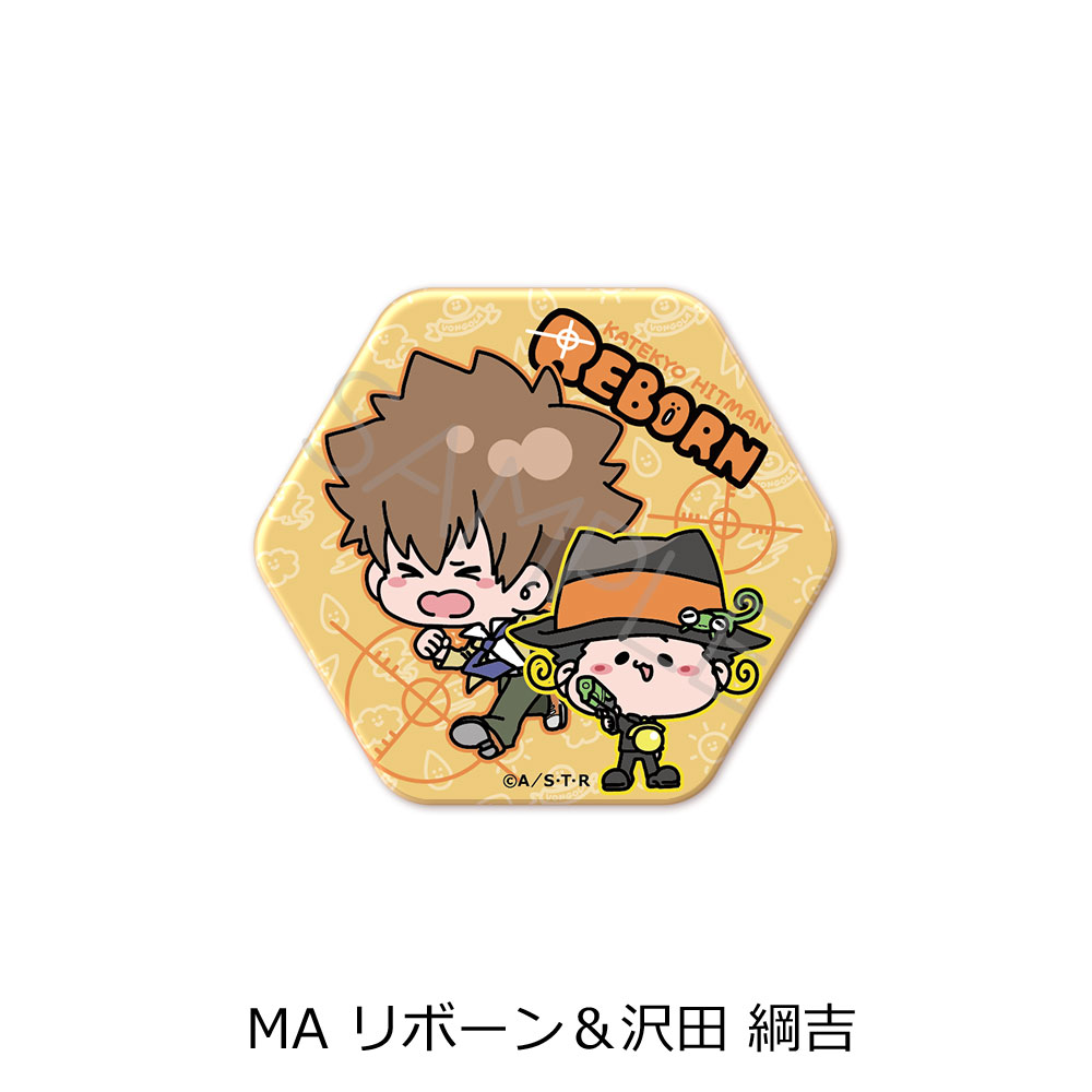 楽天市場】TVアニメ『家庭教師ヒットマンREBORN!』 六角形缶バッジ