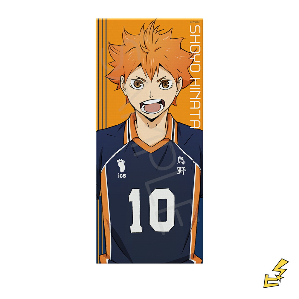 楽天市場】『ハイキュー!!』第6弾 フェイスタオル PA(日向翔陽) 公認