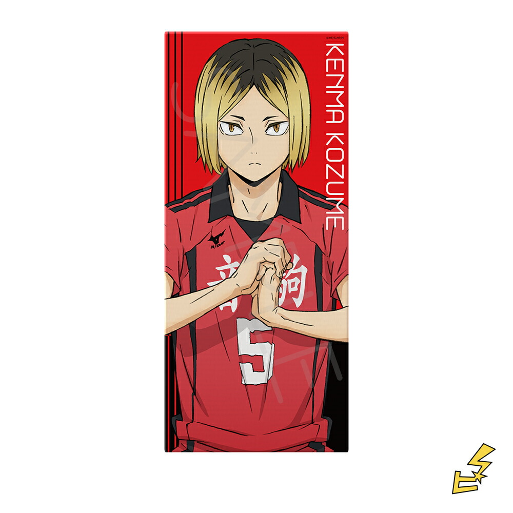 楽天市場】『ハイキュー!!』第6弾 フェイスタオル PF(孤爪研磨) 公認