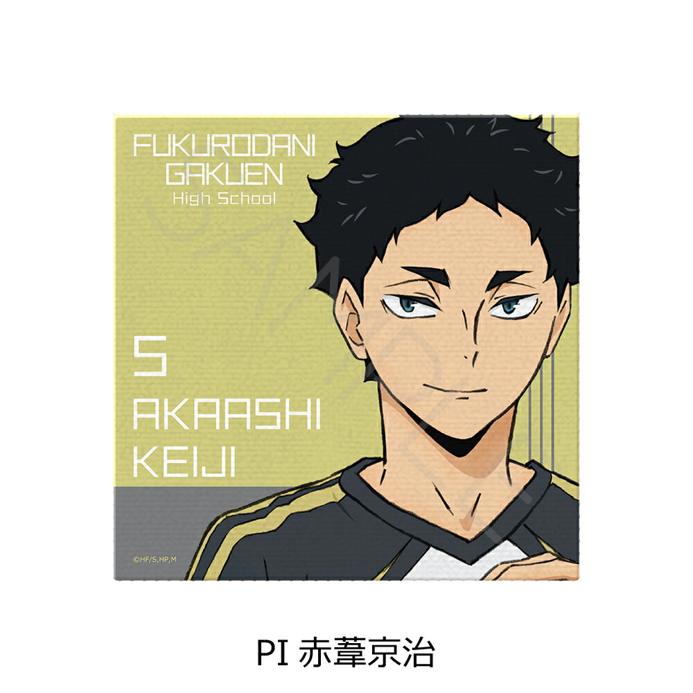 楽天市場】『ハイキュー!!』第6弾(2) ハンドタオル PI(赤葦京治) 公認