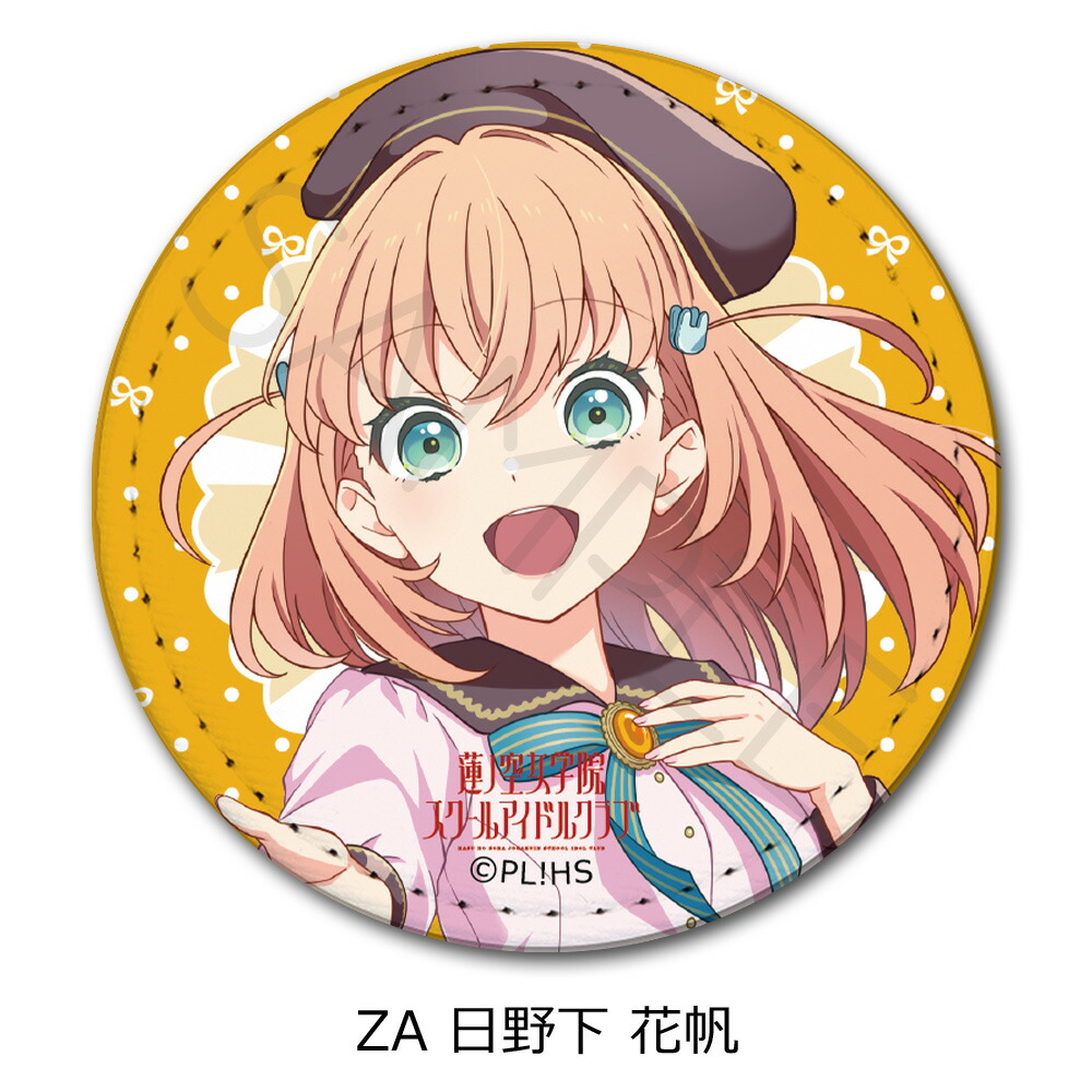 楽天市場】『ラブライブ！蓮ノ空女学院スクールアイドルクラブ』 第2弾