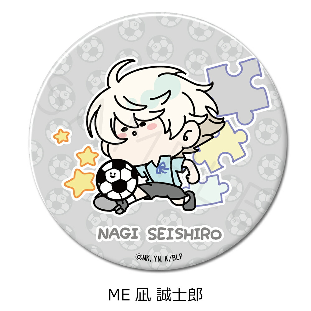 楽天市場】TVアニメ『ブルーロック』 第2弾 3way缶バッジ75mm Mocho-E