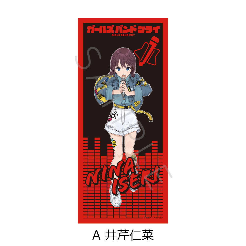 楽天市場】TVアニメ『ガールズバンドクライ』 フェイスタオル A(井芹仁