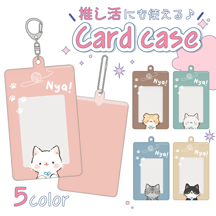 楽天市場】カードケース 定期入れ パスケース ICカード トレカ クリア