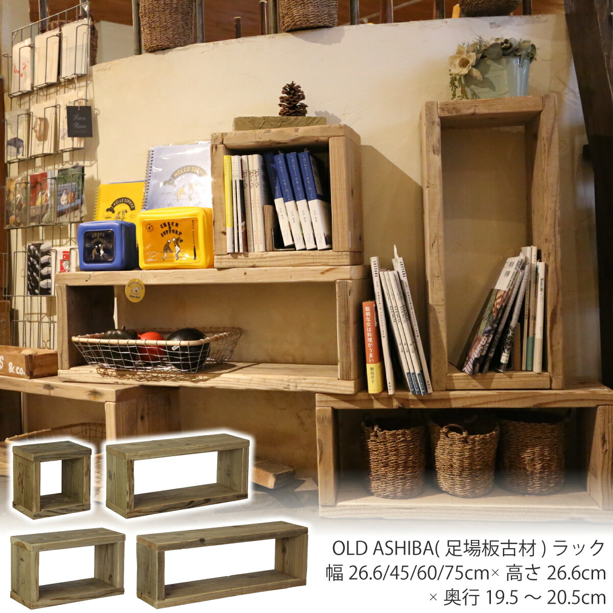楽天市場】【3/5限定クーポン配布中！】OLD ASHIBA（足場板古材