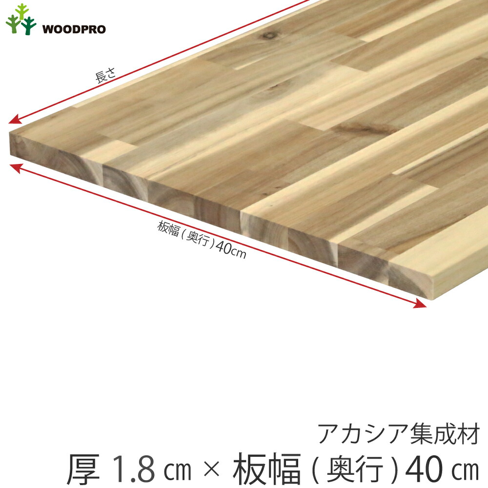 楽天市場】【3/5限定クーポン配布中！】棚板 厚み1.8cm 長さ60cm