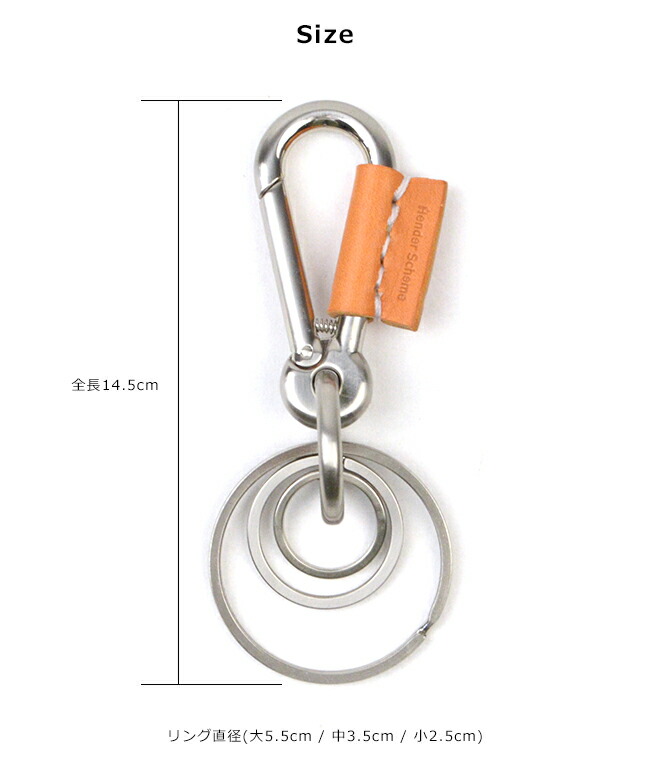 楽天市場】エンダースキーマ Hender Scheme カラビナ karabiner fl-rc