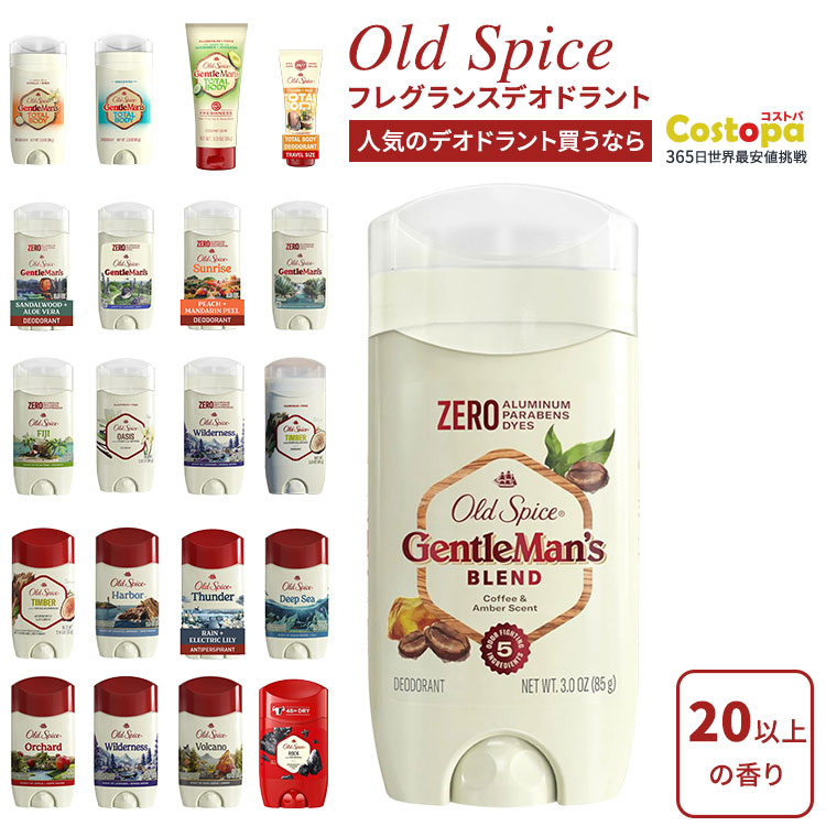 楽天市場】old spice 制汗（デオドラント・制汗クリーム｜デオドラント