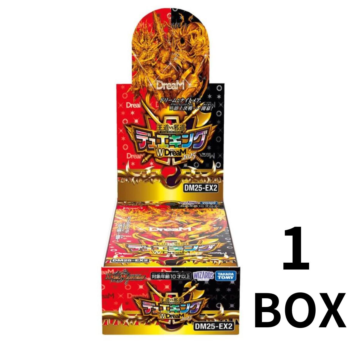 楽天市場】DM25-EX2 デュエル・マスターズTCG 王道vs邪道 デュエキング