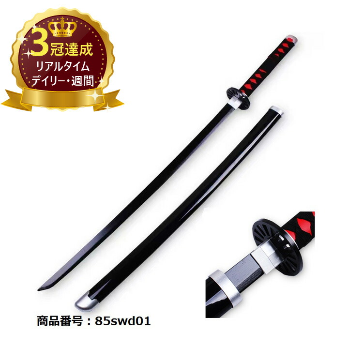 楽天市場】鬼滅の刃 刀 日輪刀の通販