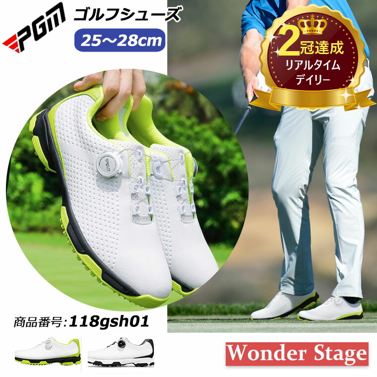 楽天市場】boa ゴルフシューズ スパイクレスの通販