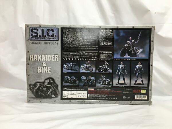 楽天市場】【☆エントリーでポイント10倍☆】【中古】【開封品】S.I.C.