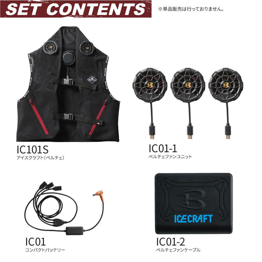 楽天市場】【期間限定！50％OFF】 BURTLE IC101S アイスクラフト