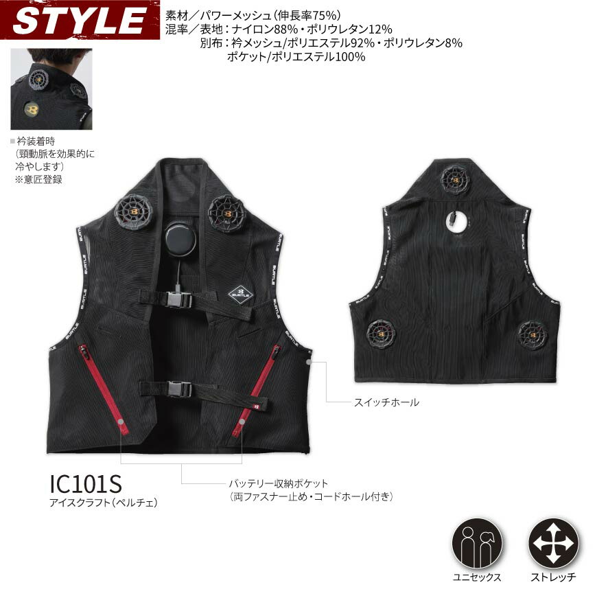 楽天市場】【期間限定！50％OFF】 BURTLE IC101S アイスクラフト