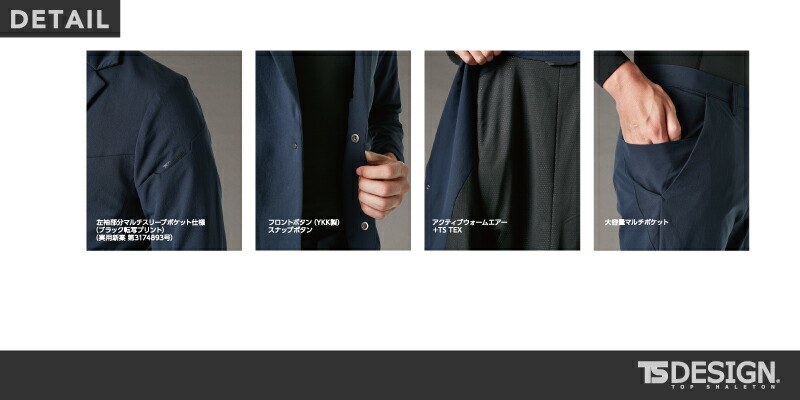 楽天市場】TS DESIGN TS TEXアクティブウォームステルスメンズ