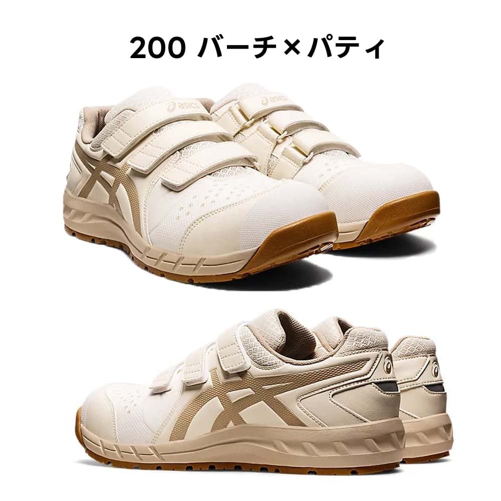 楽天市場】asics アシックス 安全靴 ウィンジョブ CP112 21.5〜 32.0