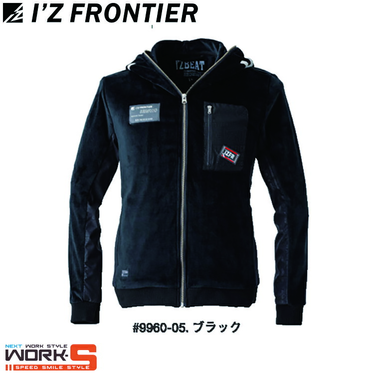 楽天市場】アイズフロンティア I'Z FRONTIER 9960 フーディッド