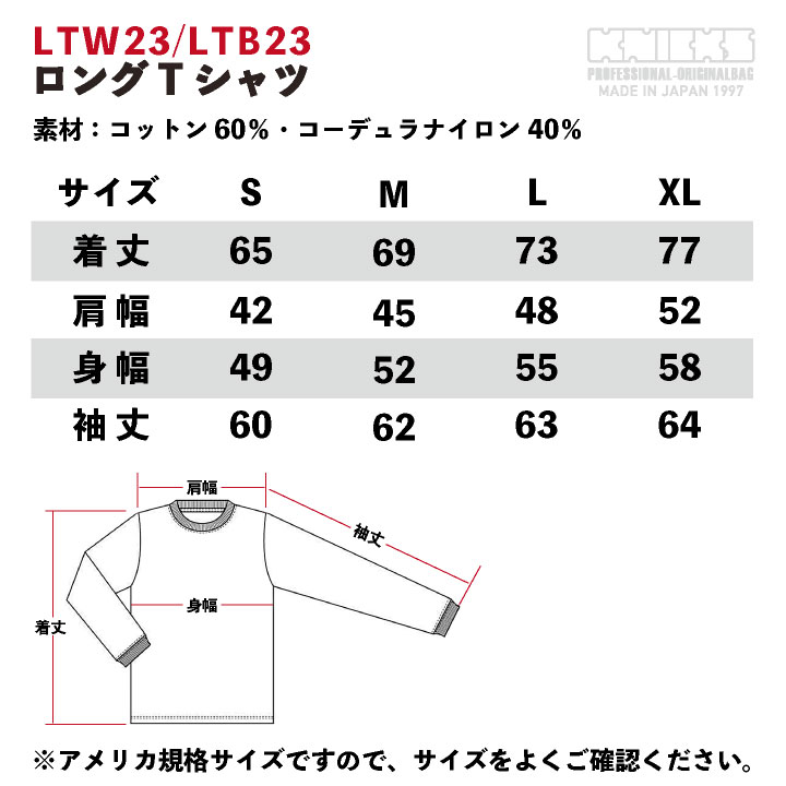 楽天市場】[即日出荷] KNICKS 長袖 Tシャツ ブラック ホワイト LTW23