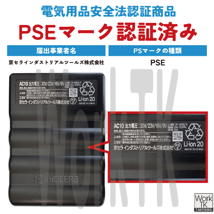 楽天市場】[2026年☆30V☆在庫有・即納] バートル バッテリーセット