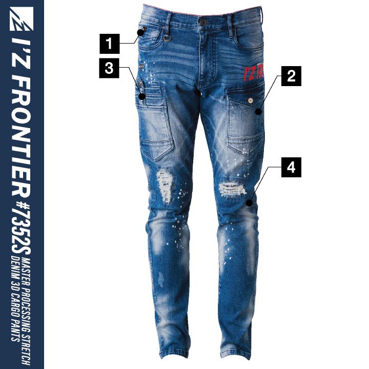 楽天市場】アイズフロンティア 数量限定 デニムパンツ ストレッチ