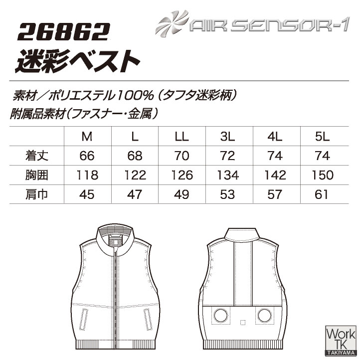 楽天市場】[即日出荷] クロダルマ ファン・バッテリーフルセット