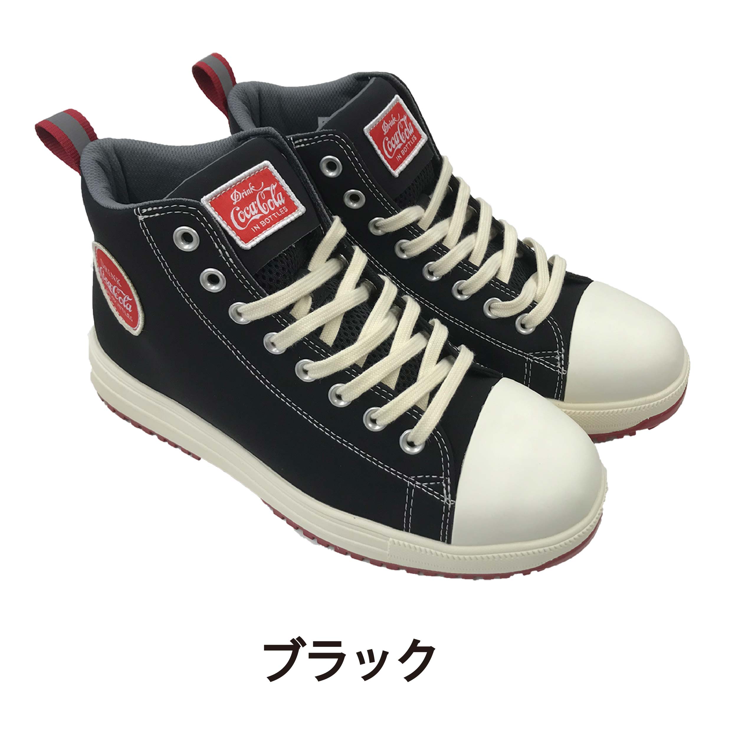 楽天市場】安全靴 コンバース CONVERSE 限定 オールスター ALL STAR