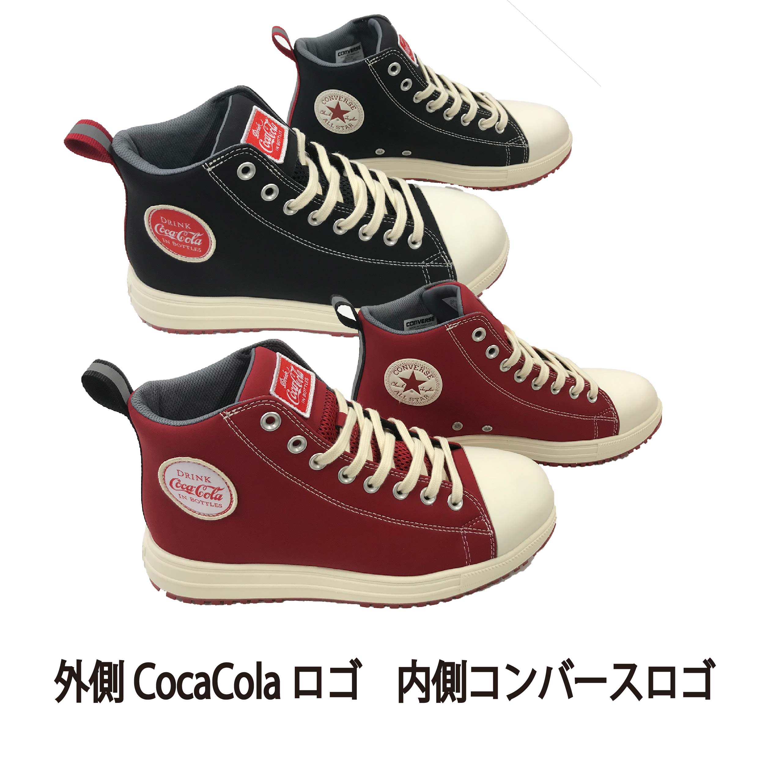 楽天市場】安全靴 コンバース CONVERSE 限定 オールスター ALL STAR