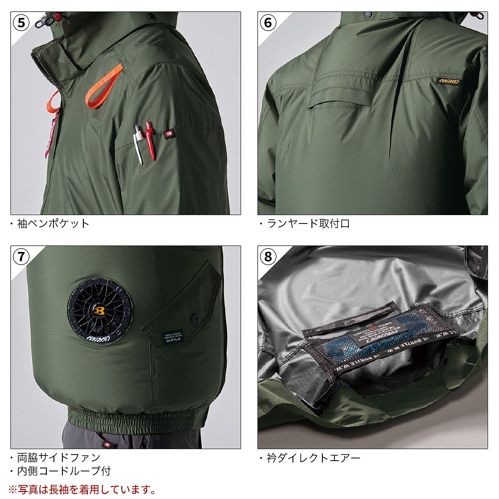 楽天市場】【即納】バートル 空調服 2025新作 BURTLE 半袖 ブルゾン