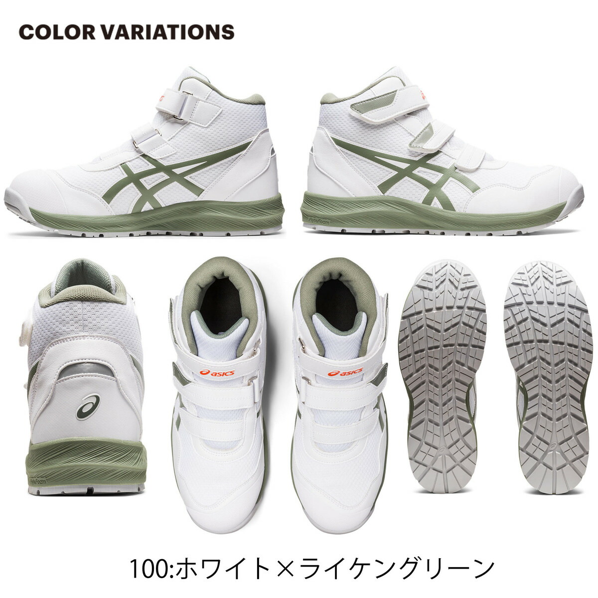 楽天市場】【2023年新商品】新商品 新作 アシックス asics ウィン