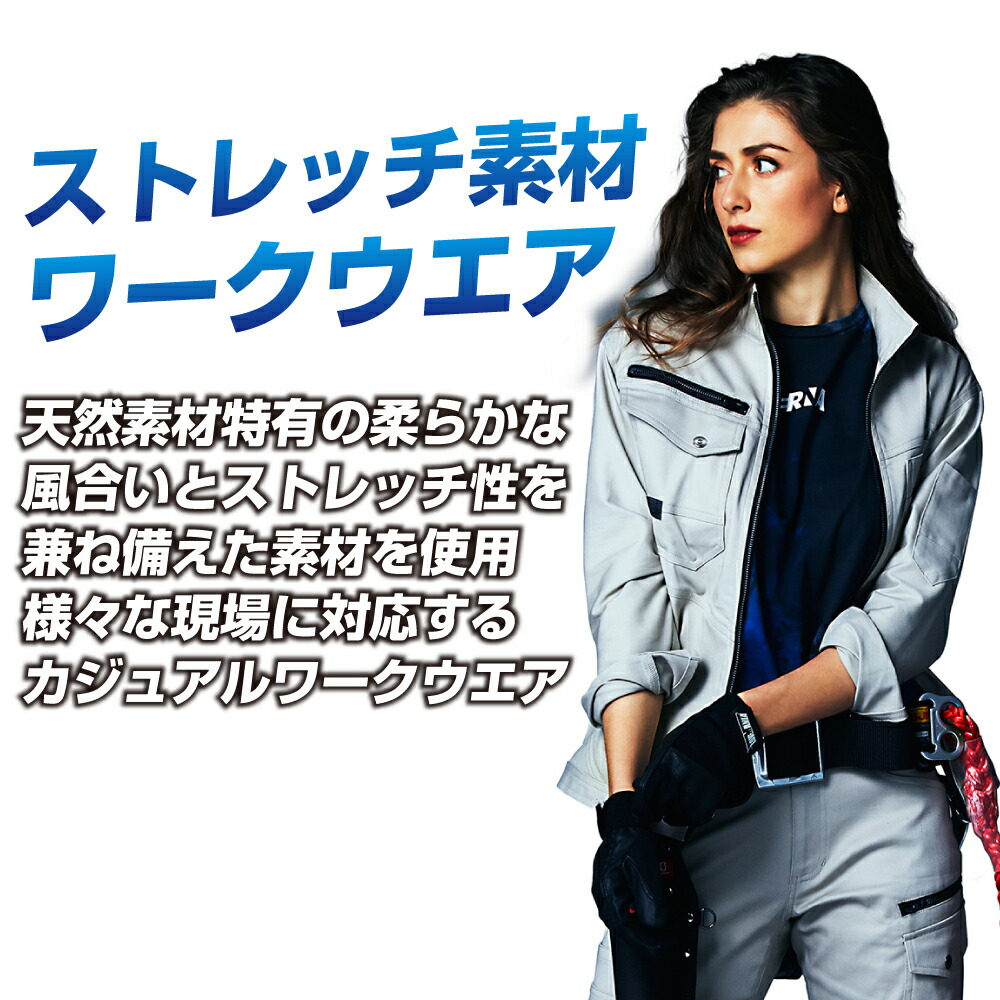 楽天市場】【2点購入で送料無料】 ジィードラゴン 作業服 春夏