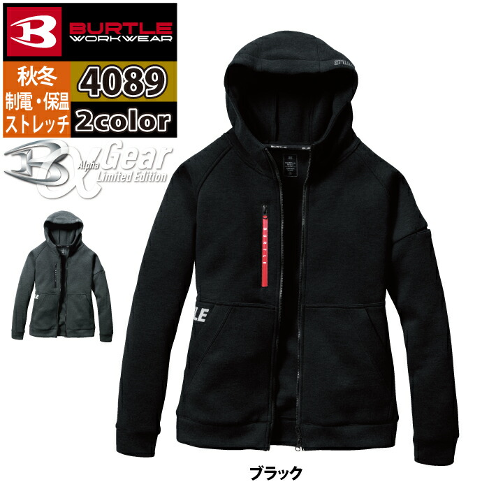 楽天市場】バートル BURTLE 作業服 作業着 4089 エアーテックフーディ