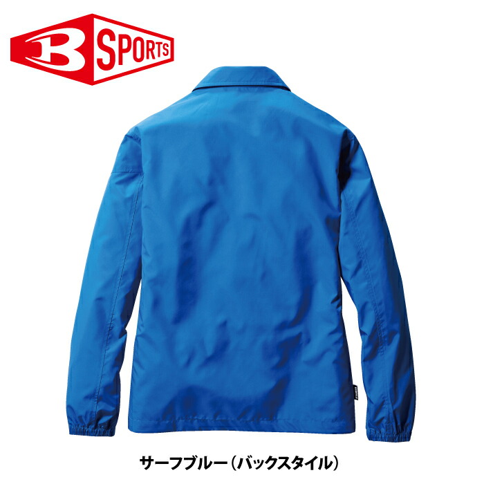 楽天市場】バートル BURTLE 作業服 作業着 710 コーチジャケット XXL