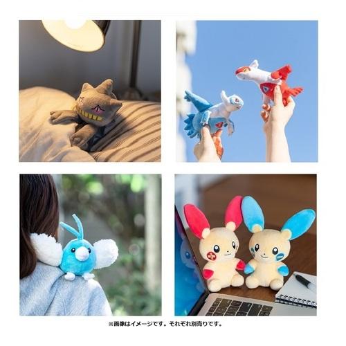 楽天市場】ポケモンセンターオリジナル ぬいぐるみ Pokemon fit レジ