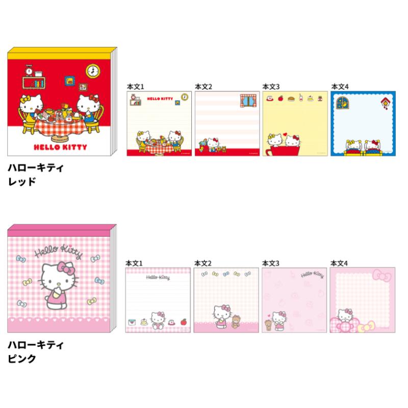 楽天市場】サンリオキャラクターズ スクエアメモ ハローキティ リトル