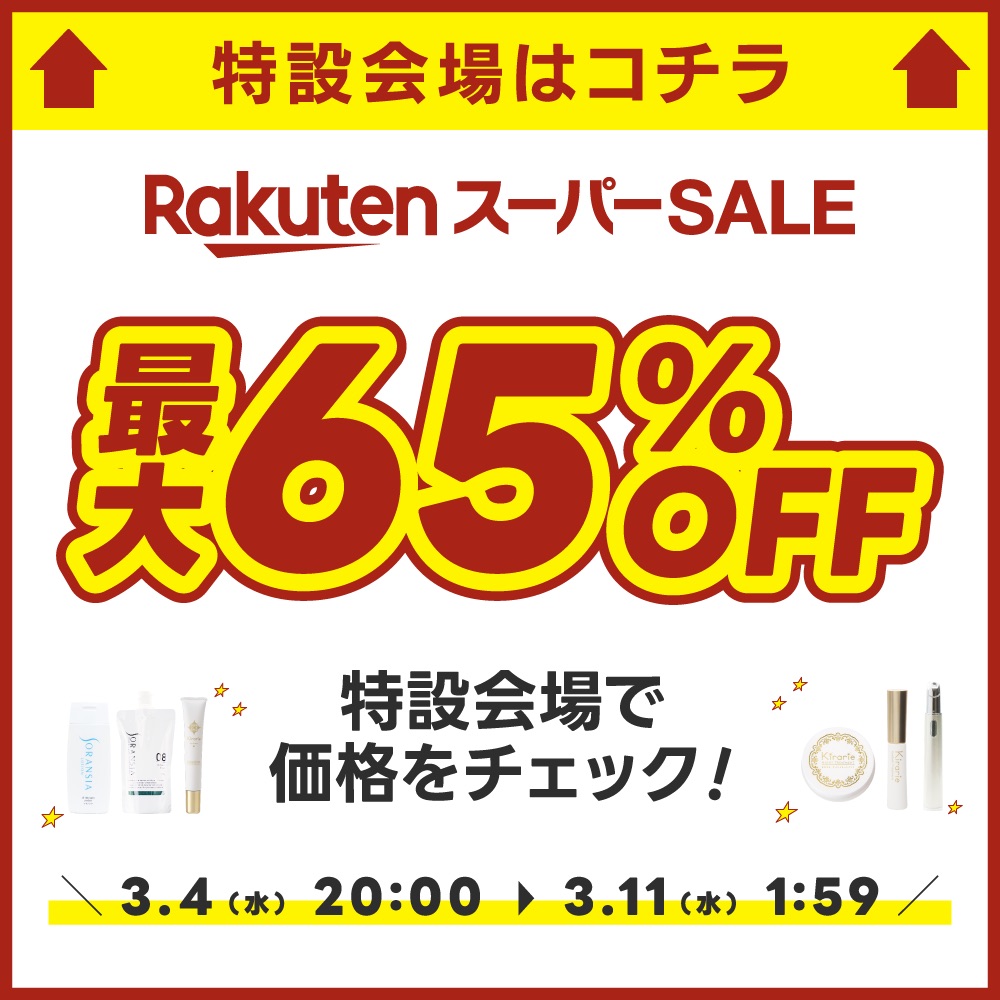 楽天市場】【SALE☆57%OFF】脱毛クリーム メンズ 除毛クリーム 強力