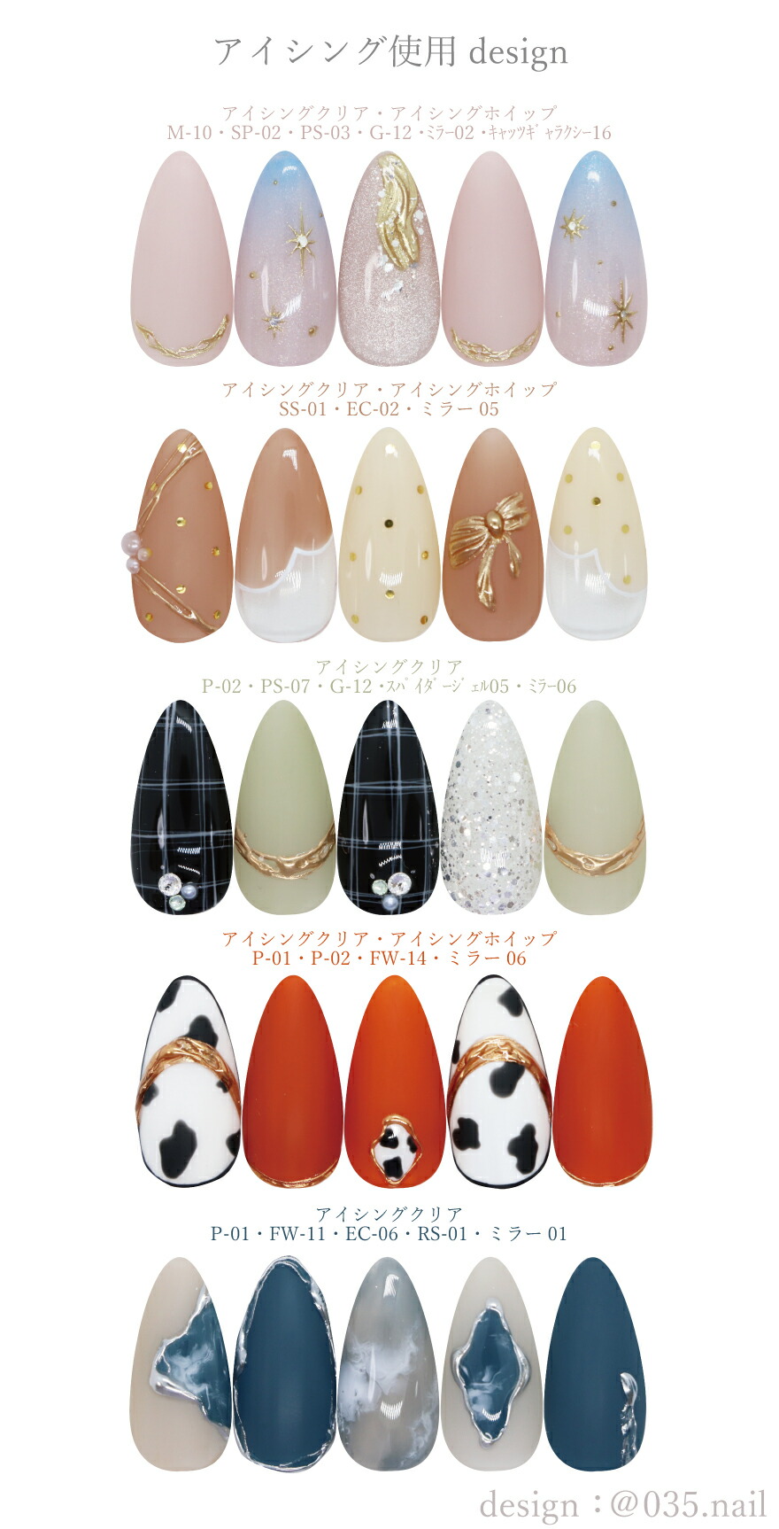 楽天市場】アイシングジェル（3g）ジェルネイル カラージェル ホイップ