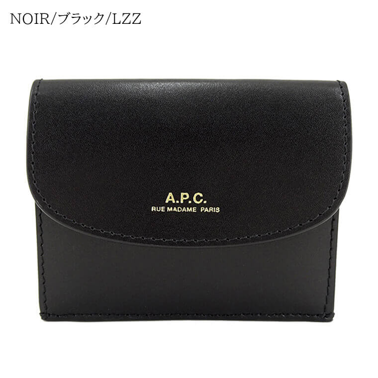 楽天市場】【エントリーで最大100％ポイントバック】 アーペーセー