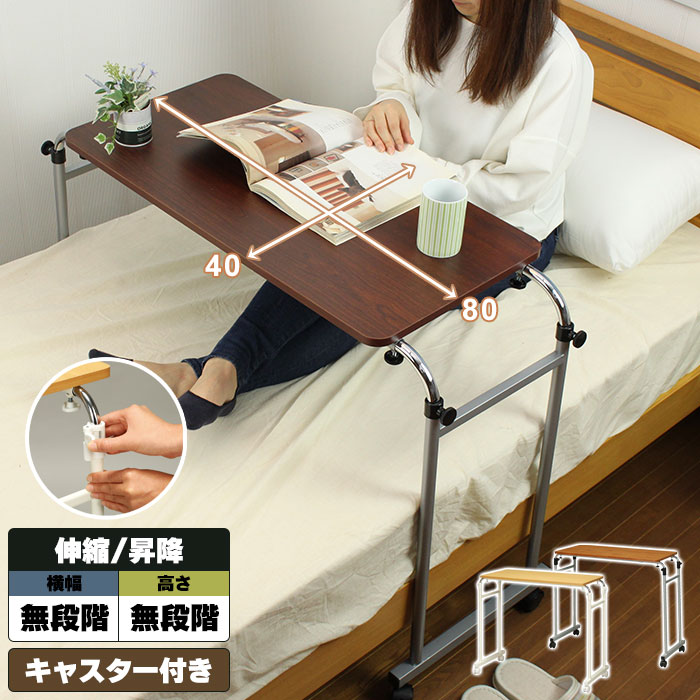 楽天市場】【楽天スーパーSALE10%OFF】【値下げ】昇降式テーブル 幅