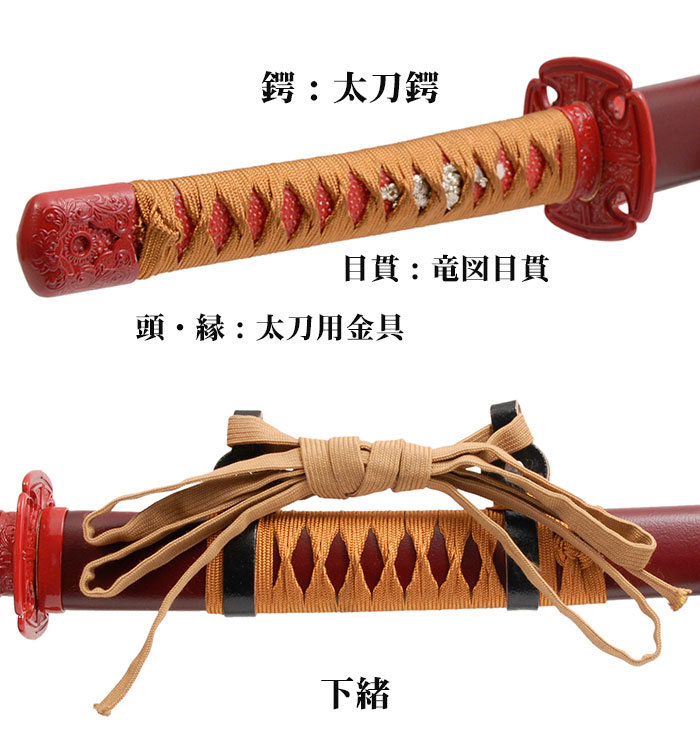 楽天市場】【値下げ】日本刀 模造刀 刀匠 鬼丸国綱 太刀 日本製 /全長