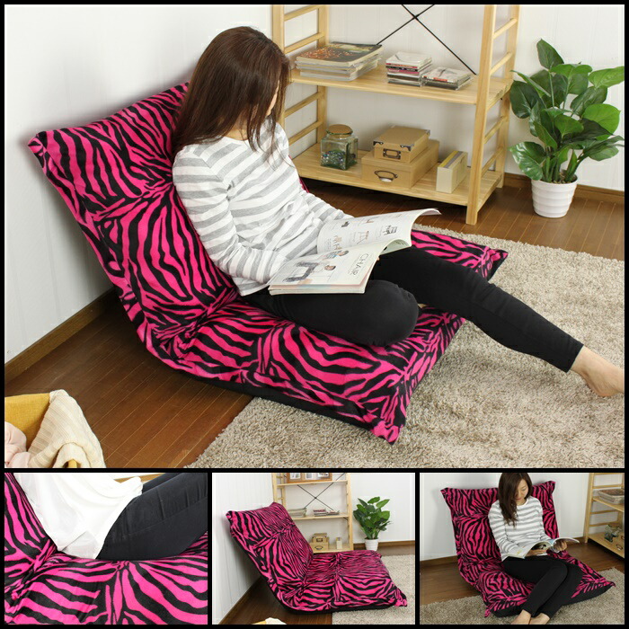 楽天市場】特大座椅子 日本製 アニマル座椅子 ヒョウ柄 ゼブラ柄 幅広