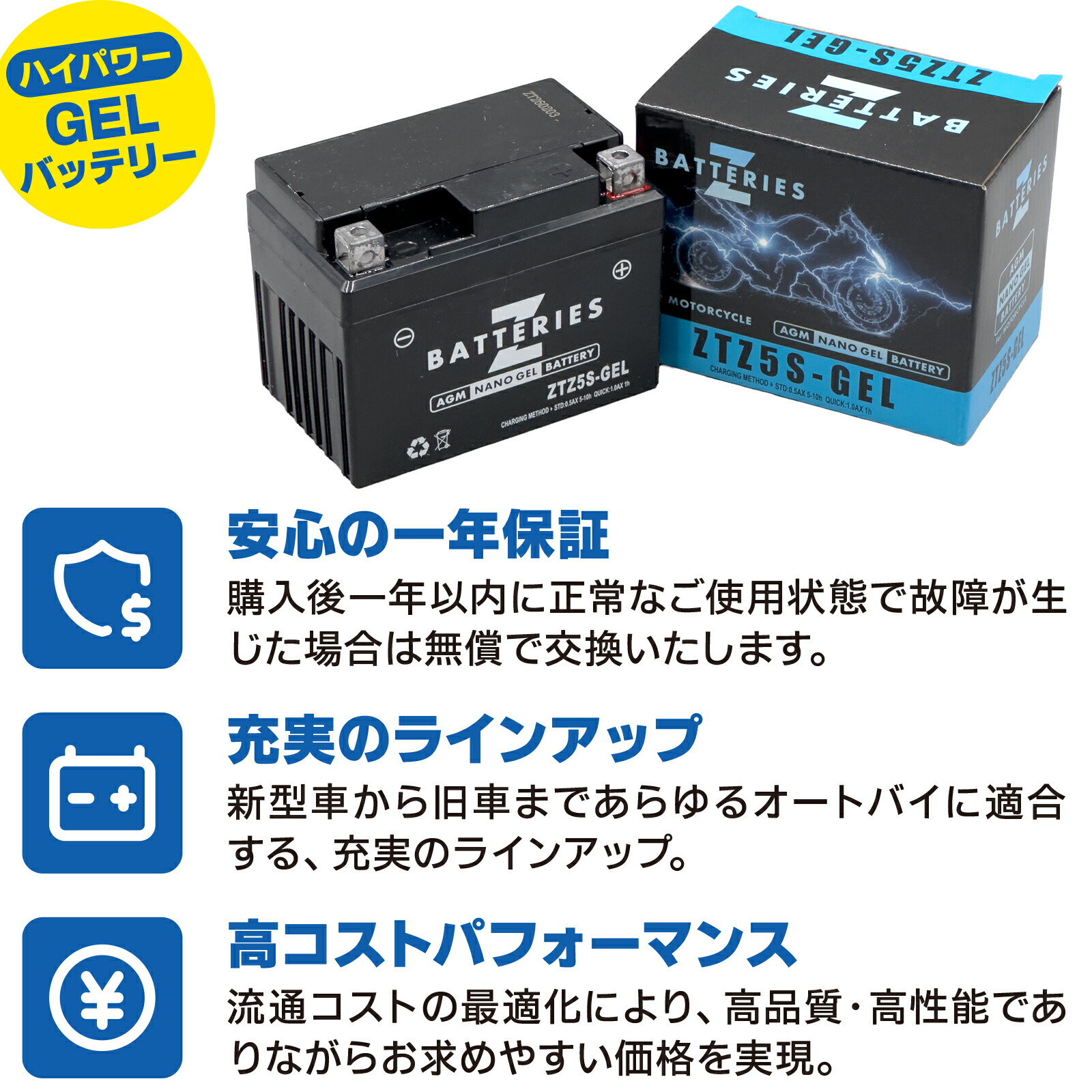 楽天市場】PCX125（JF56・JF81・JK05） バイクバッテリー ジェル GEL