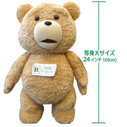 ted2 11インチ（約28cm） 喋る R指定 ぬいぐるみ (タンクトップ