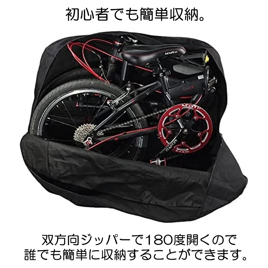 楽天市場】折りたたみ自転車 収納 バッグ 輪行バッグ 輪行袋 ロード