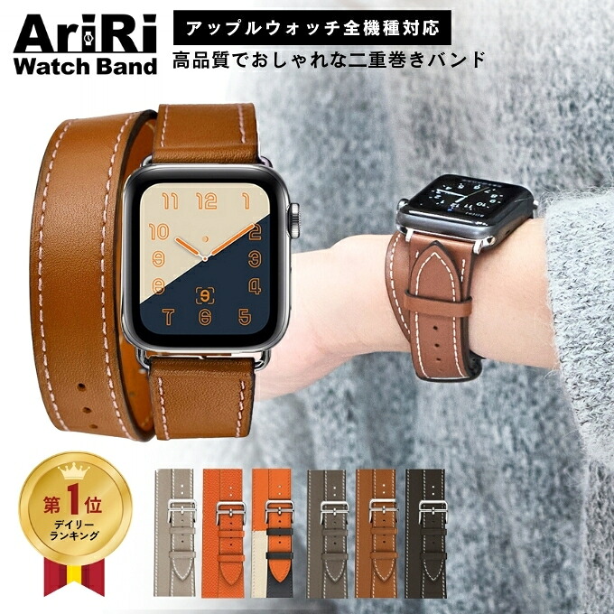 楽天市場】【スーパーセール期間2BUY10%オフ】アップルウォッチ バンド