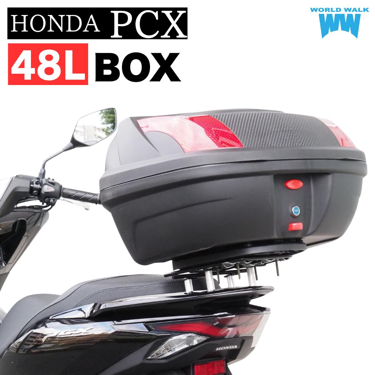 楽天市場】1年保証付 PCX125 PCX150対応 リアボックス トップケース 大